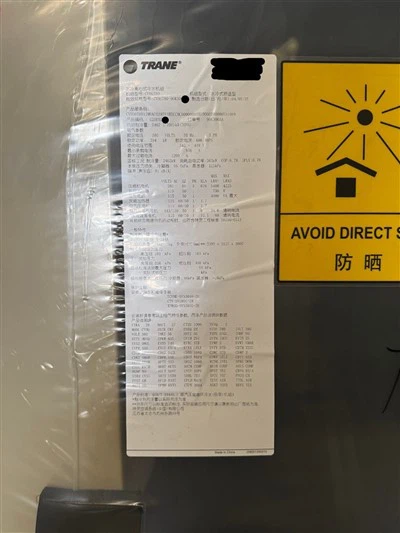 Trane CVHG780 เครื่องทำความเย็นแบบระบายความร้อนด้วยน้ำแบบแรงเหวี่ยง