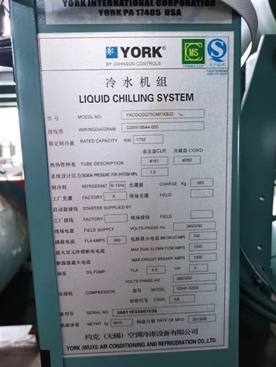 York 500TR Water Cooled Chiller มีในสต็อก