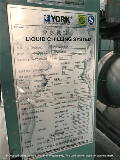 เครื่องทำความเย็น York 600TR มีในสต็อก